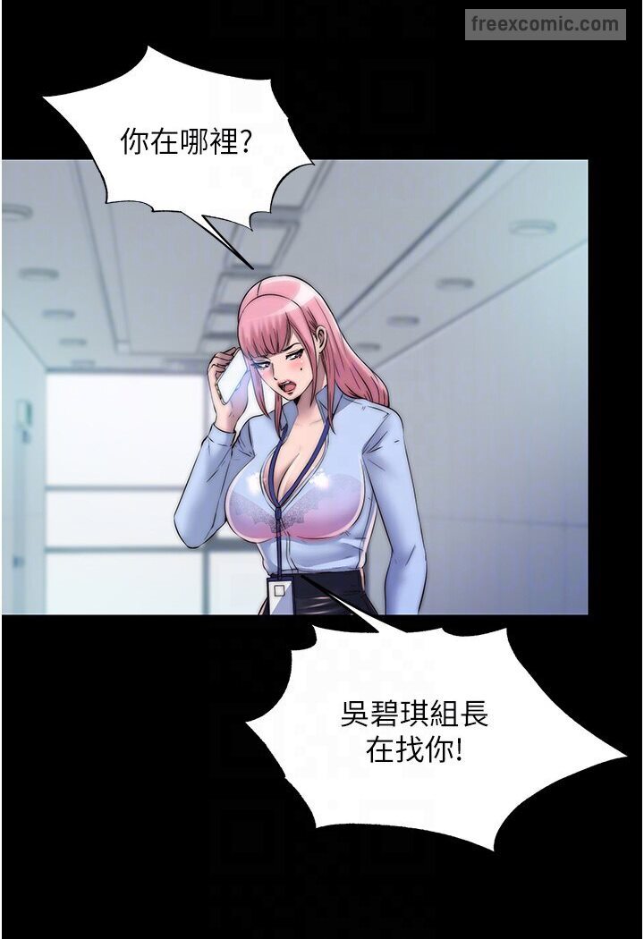第30话-极度羞耻的口交 - 第72.jpg页