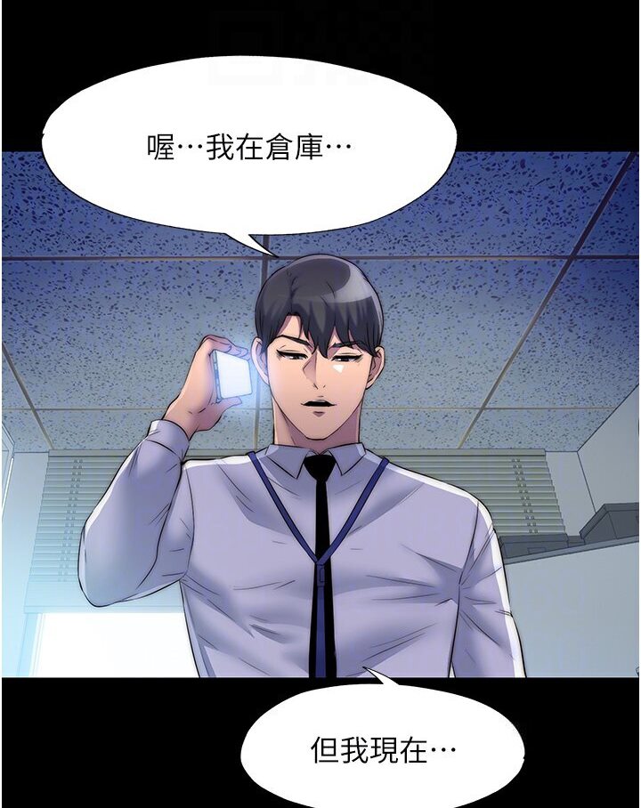 第30话-极度羞耻的口交 - 第73.jpg页