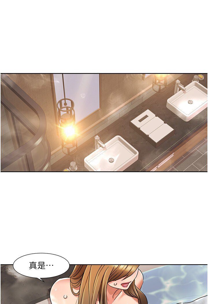 第14话-成了信宇专用的小穴 - 第7.jpg页