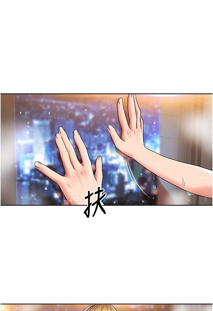 第14话-成了信宇专用的小穴 - 第12.jpg页