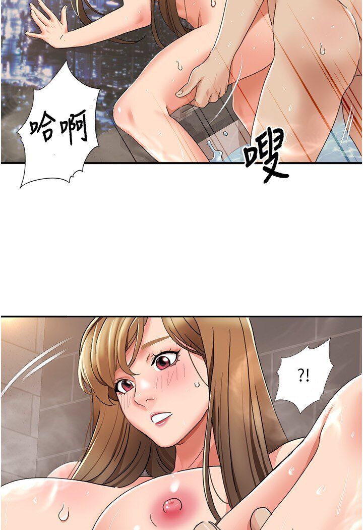 第14话-成了信宇专用的小穴 - 第21.jpg页