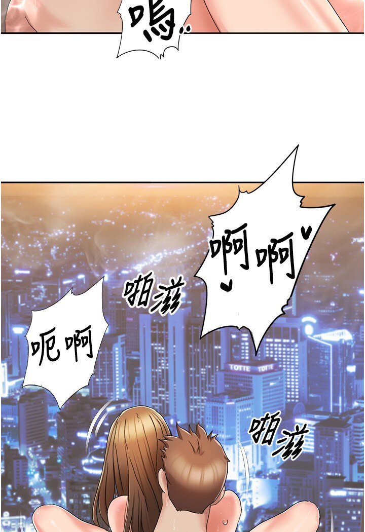 第14话-成了信宇专用的小穴 - 第25.jpg页