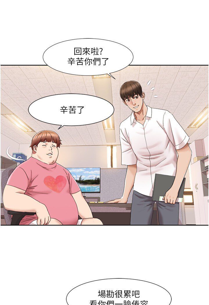 第14话-成了信宇专用的小穴 - 第37.jpg页