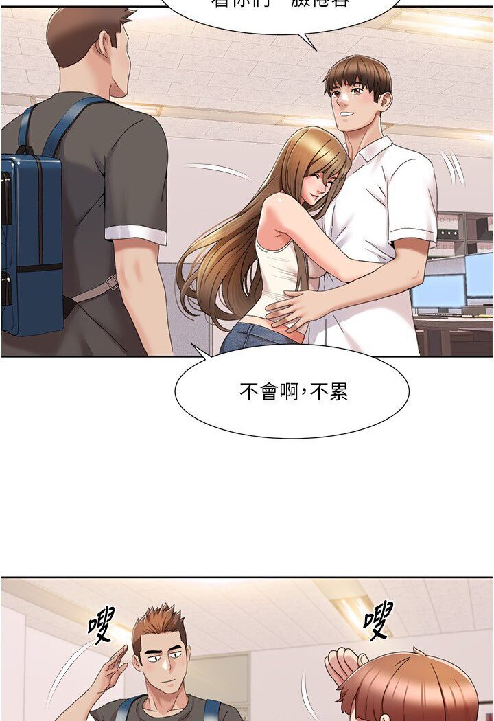 第14话-成了信宇专用的小穴 - 第38.jpg页