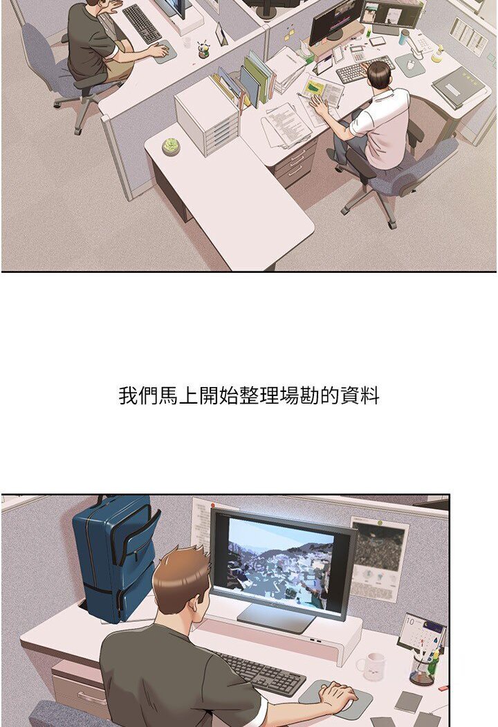 第14话-成了信宇专用的小穴 - 第40.jpg页