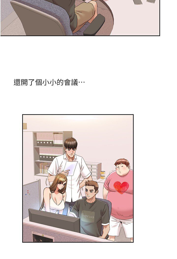 第14话-成了信宇专用的小穴 - 第41.jpg页