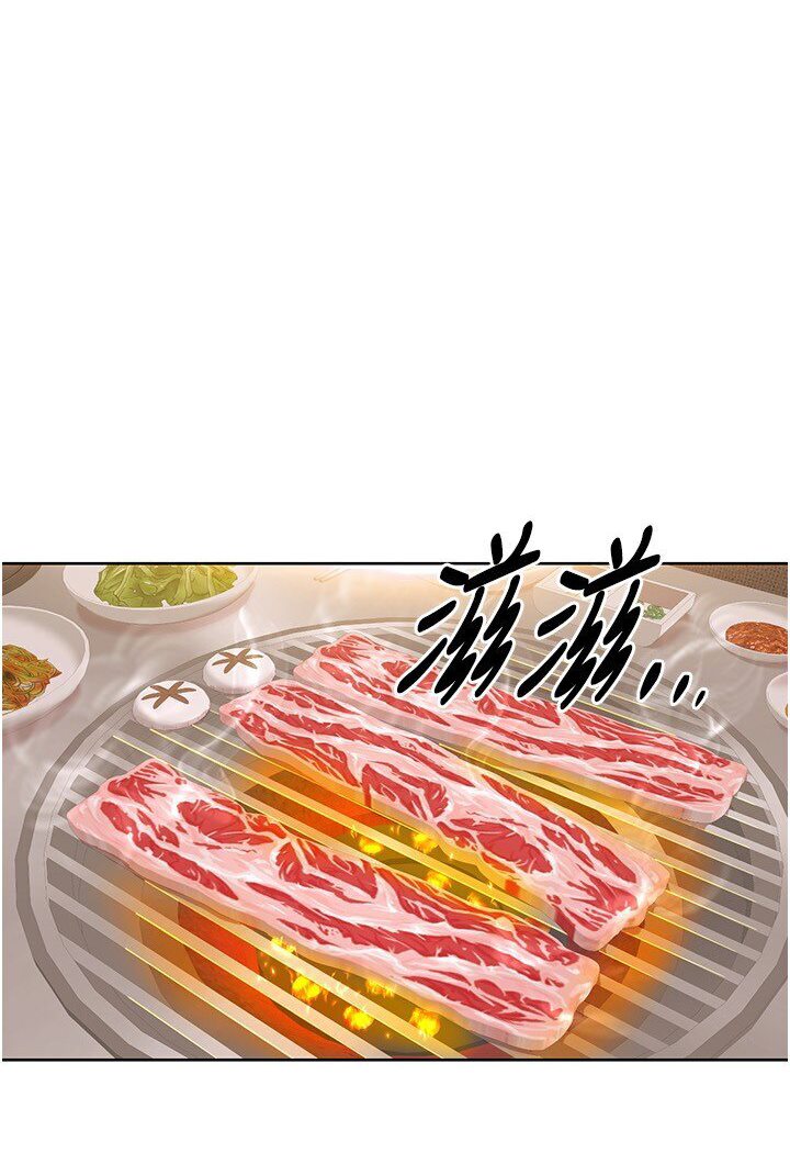 第14话-成了信宇专用的小穴 - 第43.jpg页
