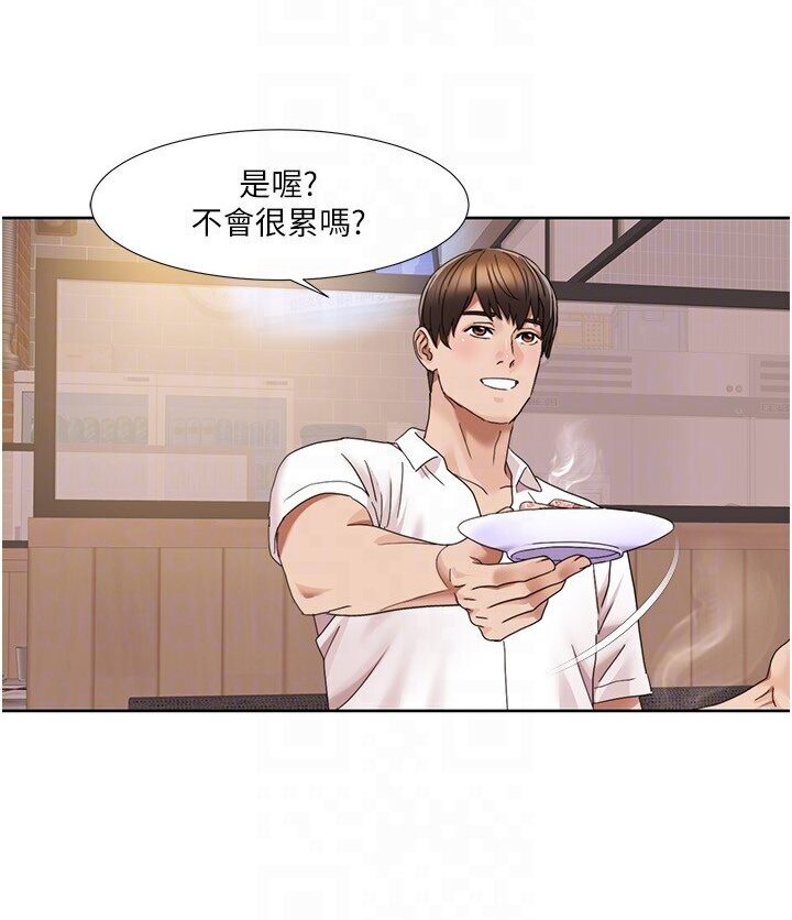 第14话-成了信宇专用的小穴 - 第46.jpg页