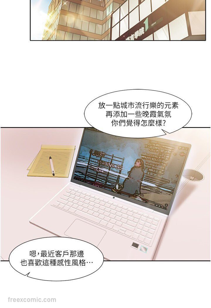 第14话-成了信宇专用的小穴 - 第54.jpg页