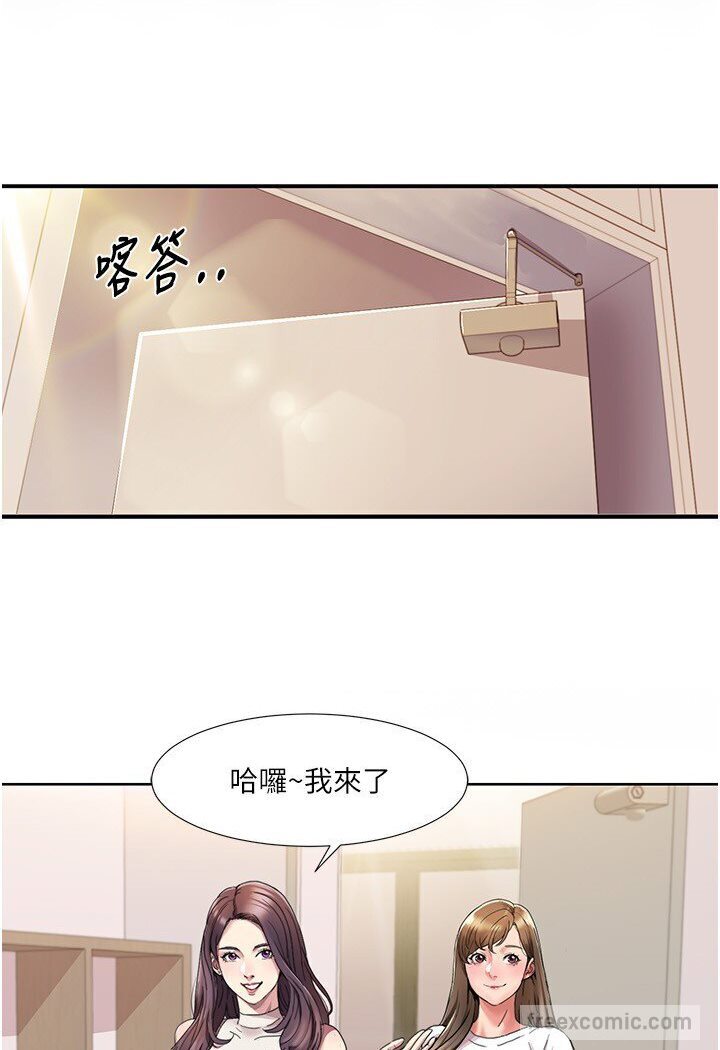 第14话-成了信宇专用的小穴 - 第63.jpg页