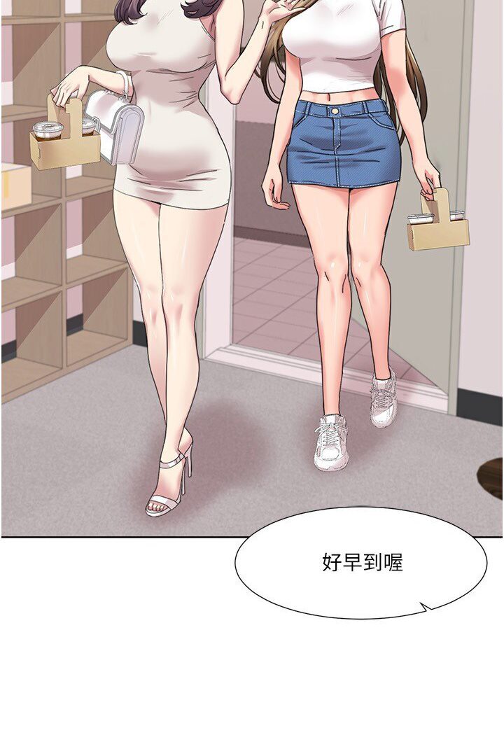 第14话-成了信宇专用的小穴 - 第64.jpg页