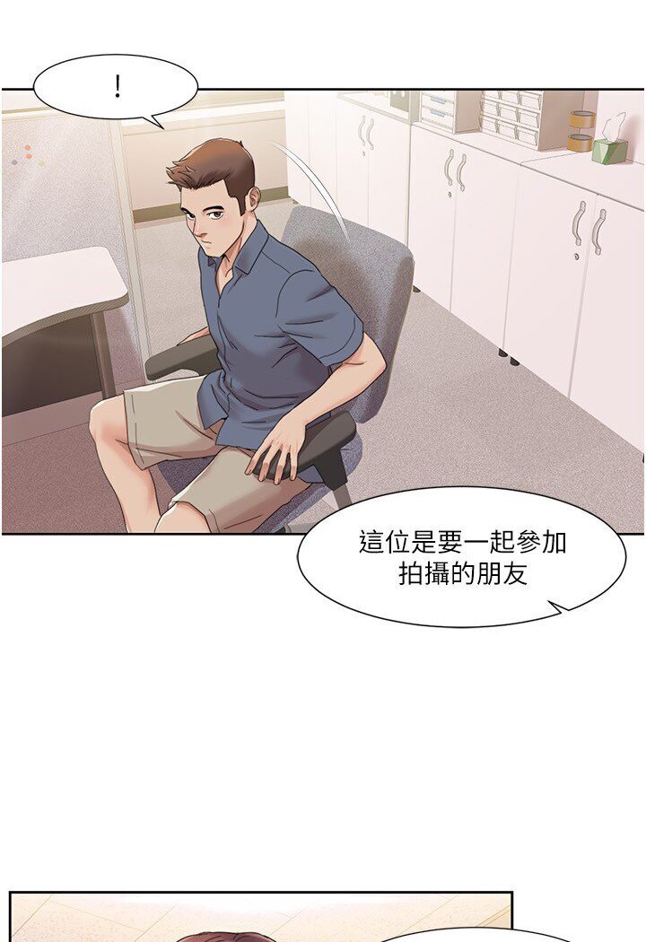 第14话-成了信宇专用的小穴 - 第65.jpg页