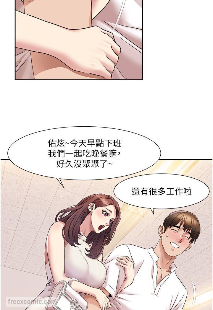 第14话-成了信宇专用的小穴 - 第72.jpg页