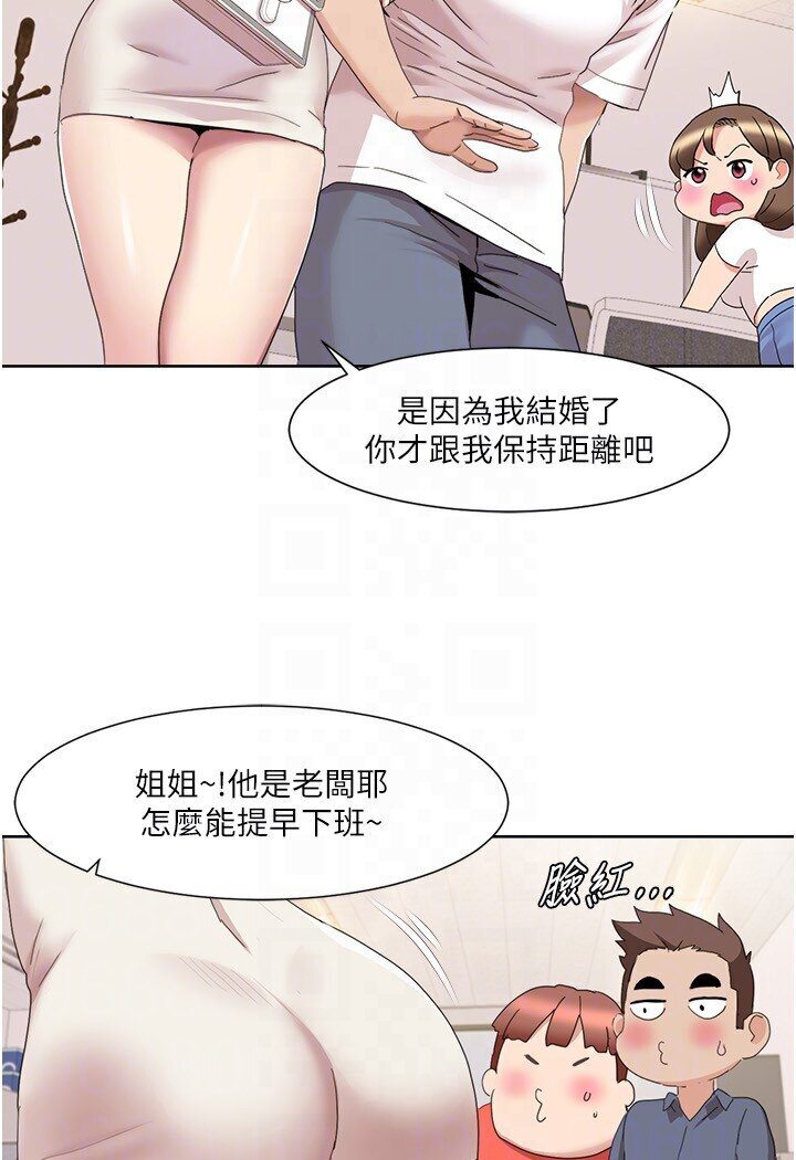 第14话-成了信宇专用的小穴 - 第73.jpg页