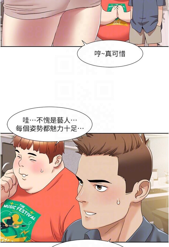 第14话-成了信宇专用的小穴 - 第74.jpg页