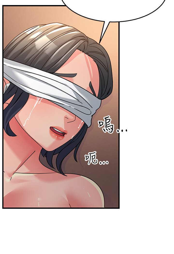 第24话-做你专属肉便器 - 第2.jpg页