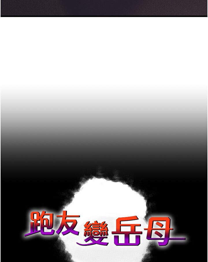 第24话-做你专属肉便器 - 第6.jpg页