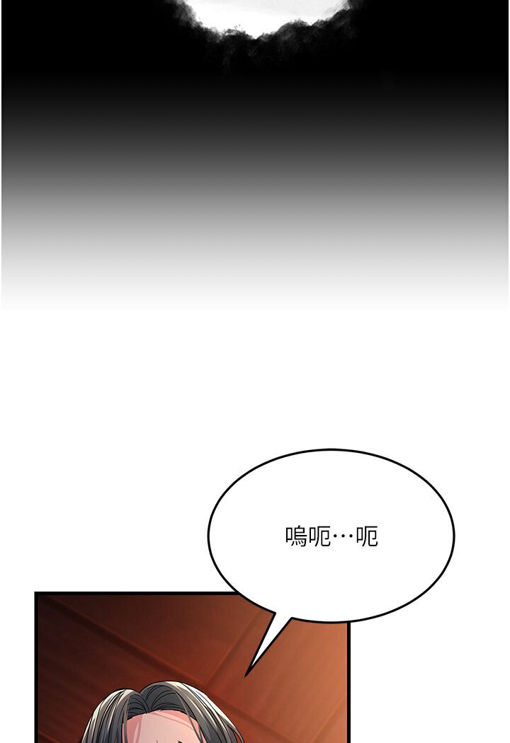 第24话-做你专属肉便器 - 第7.jpg页