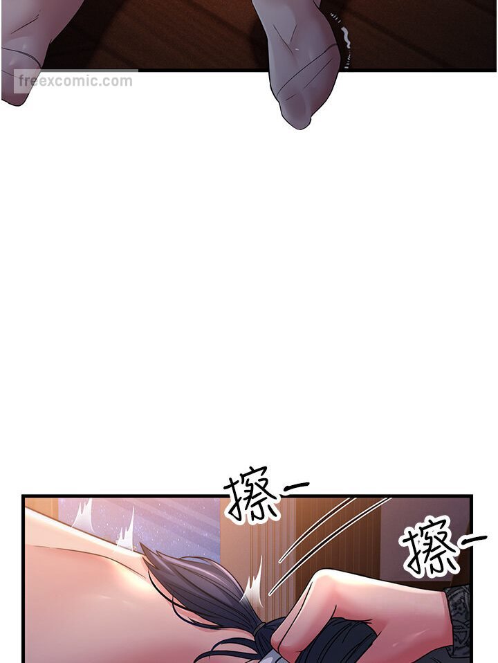 第24话-做你专属肉便器 - 第45.jpg页