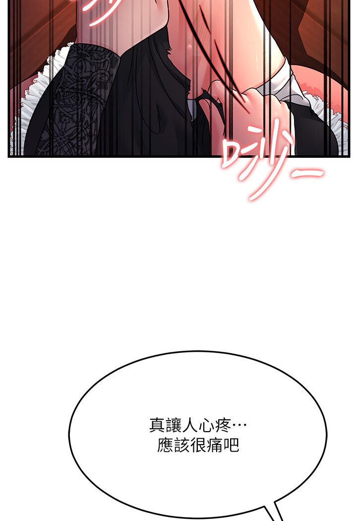 第24话-做你专属肉便器 - 第51.jpg页