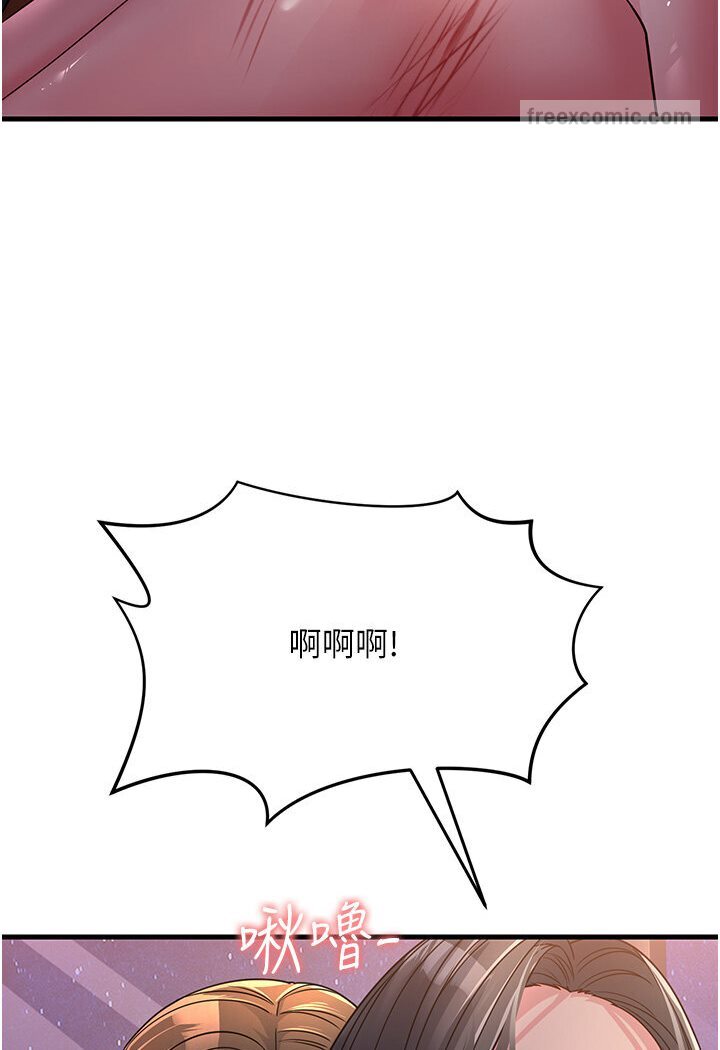 第24话-做你专属肉便器 - 第54.jpg页