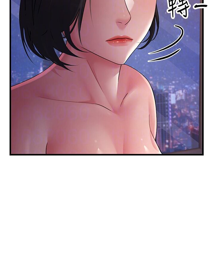 第24话-做你专属肉便器 - 第91.jpg页