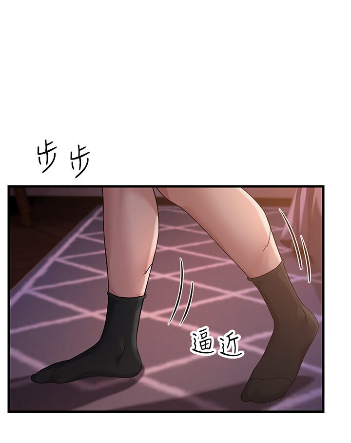 第24话-做你专属肉便器 - 第129.jpg页