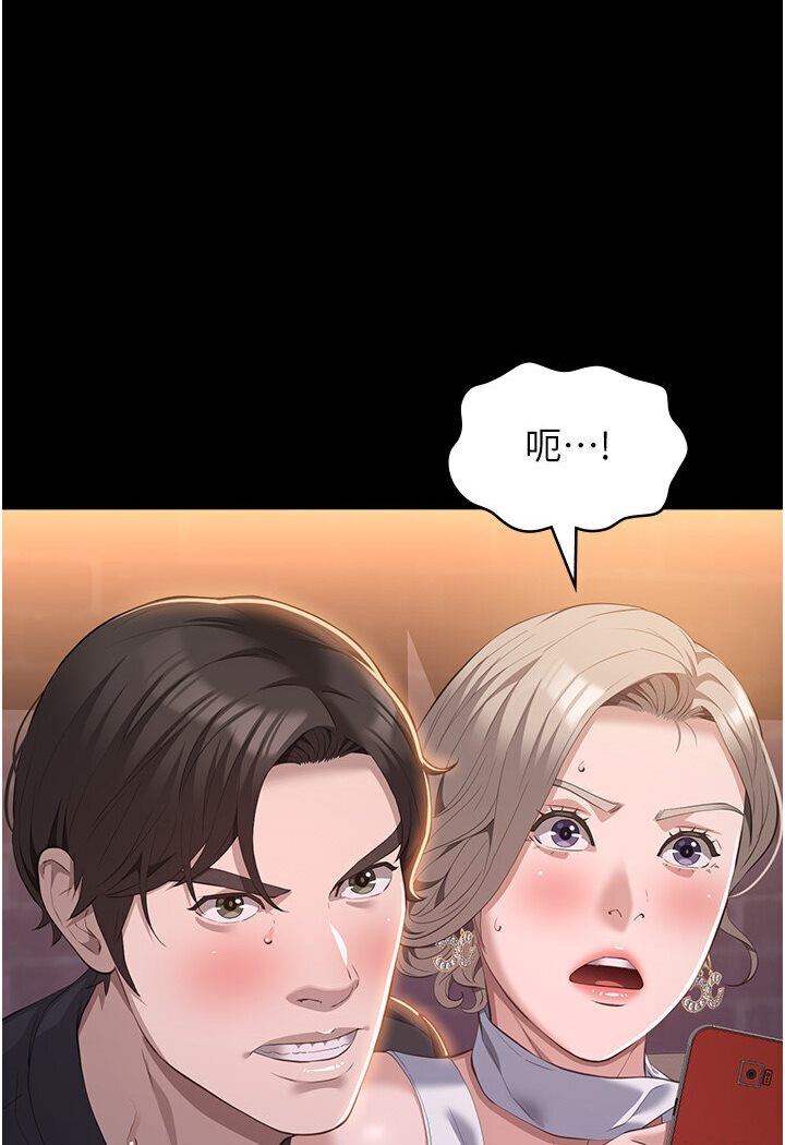 第97话-谁叫妳要激我! - 第5.jpg页