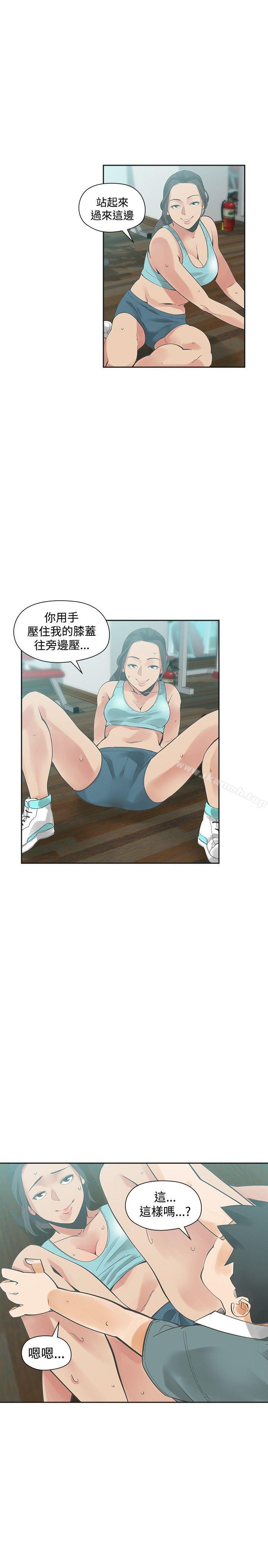 第20话