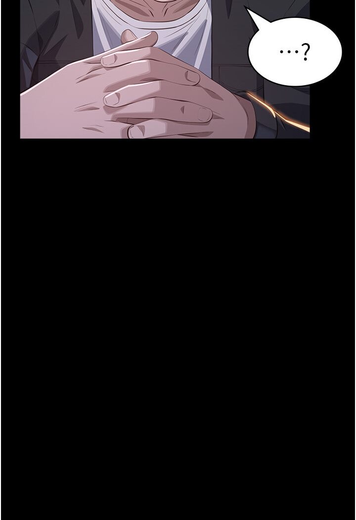 第97话-谁叫妳要激我! - 第75.jpg页