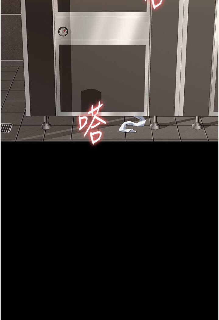 第97话-谁叫妳要激我! - 第91.jpg页