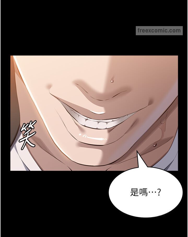第97话-谁叫妳要激我! - 第108.jpg页
