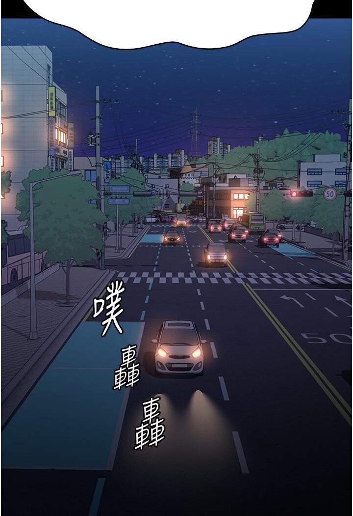 第97话-谁叫妳要激我! - 第124.jpg页