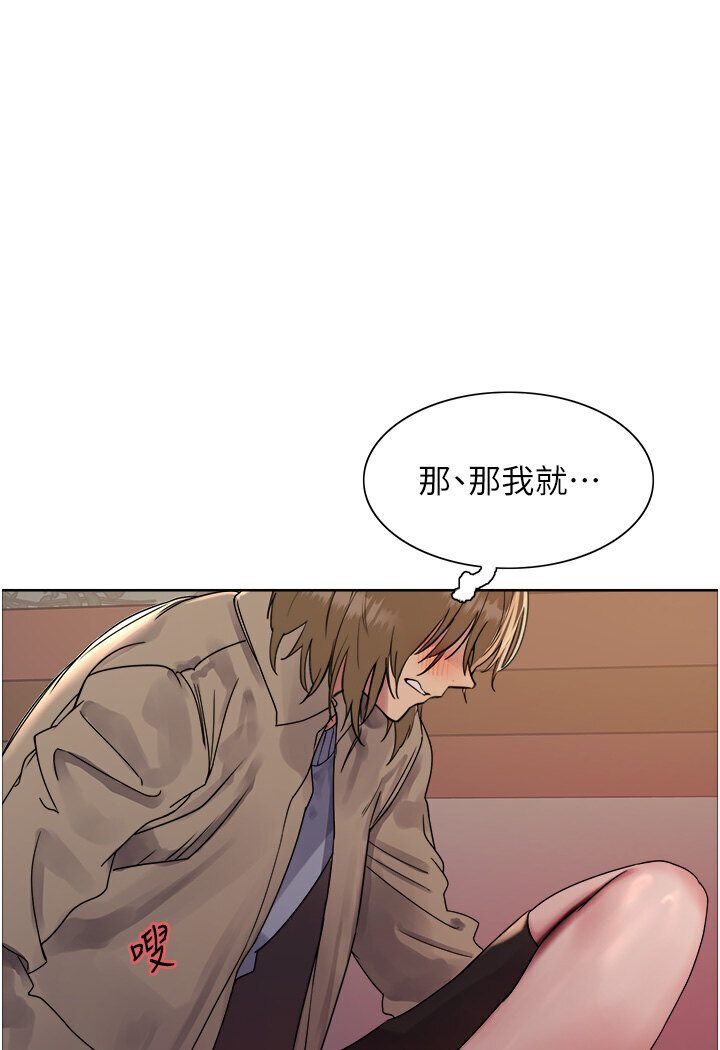 第2季 第15话-射里面会怀孕的…!♥ - 第1.jpg页