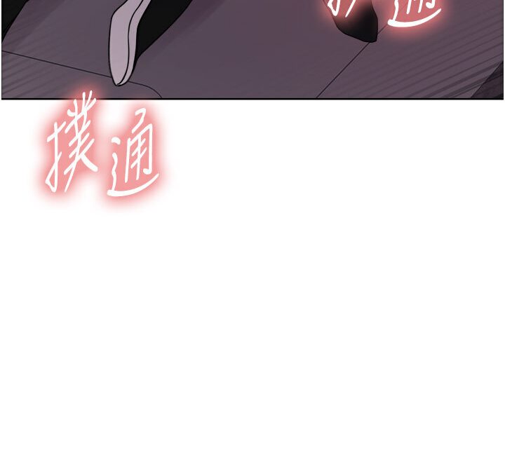 第2季 第15话-射里面会怀孕的…!♥ - 第6.jpg页