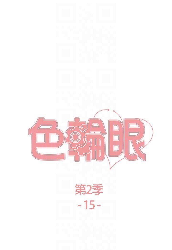 第2季 第15话-射里面会怀孕的…!♥ - 第14.jpg页