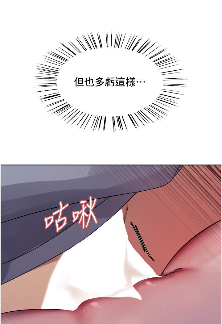 第2季 第15话-射里面会怀孕的…!♥ - 第22.jpg页