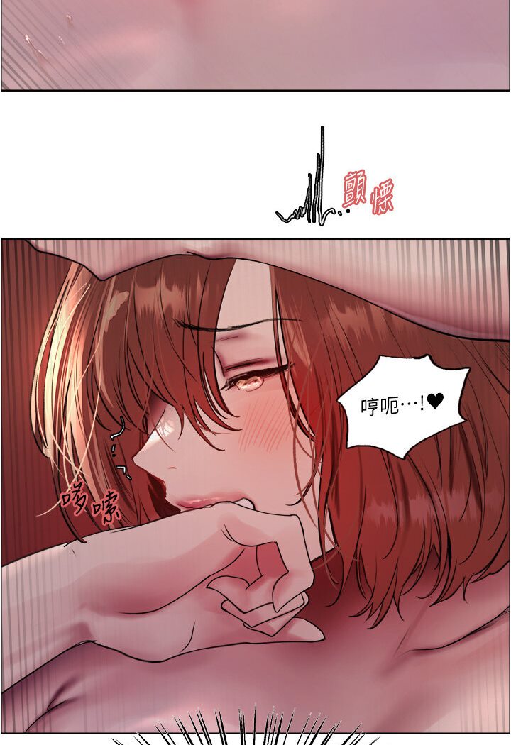 第2季 第15话-射里面会怀孕的…!♥ - 第23.jpg页