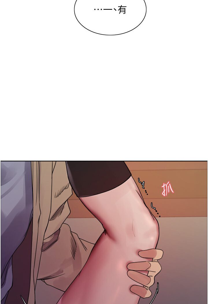 第2季 第15话-射里面会怀孕的…!♥ - 第29.jpg页