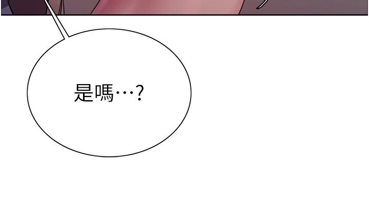 第2季 第15话-射里面会怀孕的…!♥ - 第30.jpg页