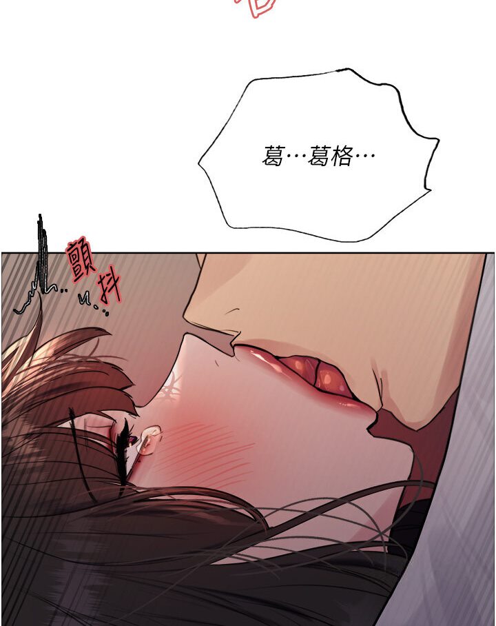 第2季 第15话-射里面会怀孕的…!♥ - 第41.jpg页