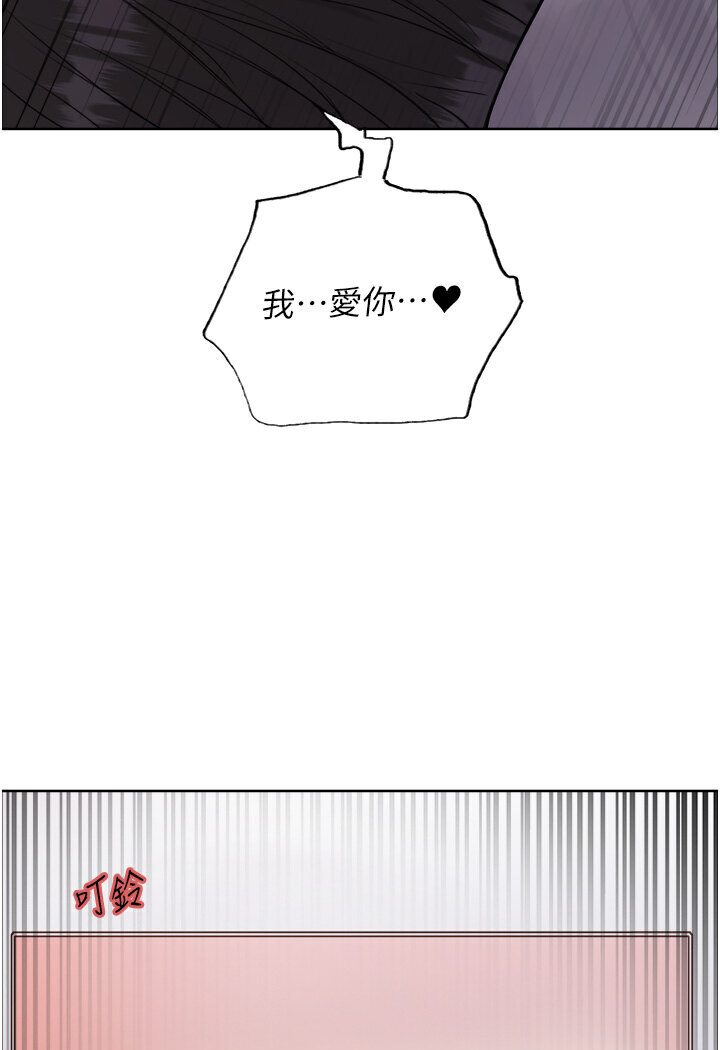 第2季 第15话-射里面会怀孕的…!♥ - 第42.jpg页