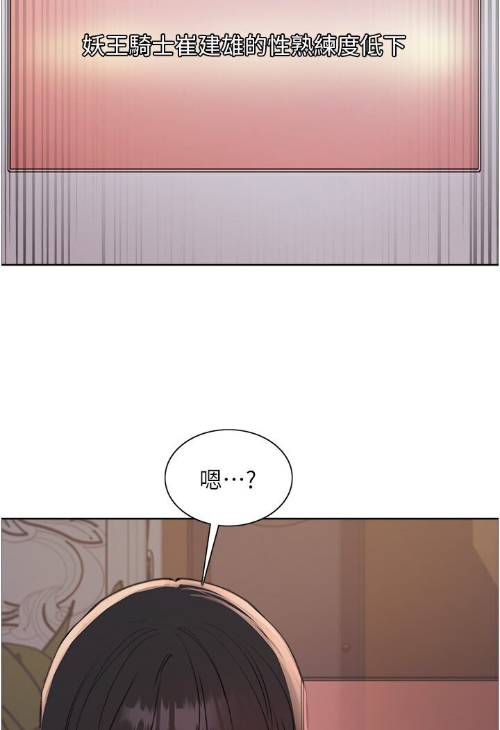第2季 第15话-射里面会怀孕的…!♥ - 第43.jpg页