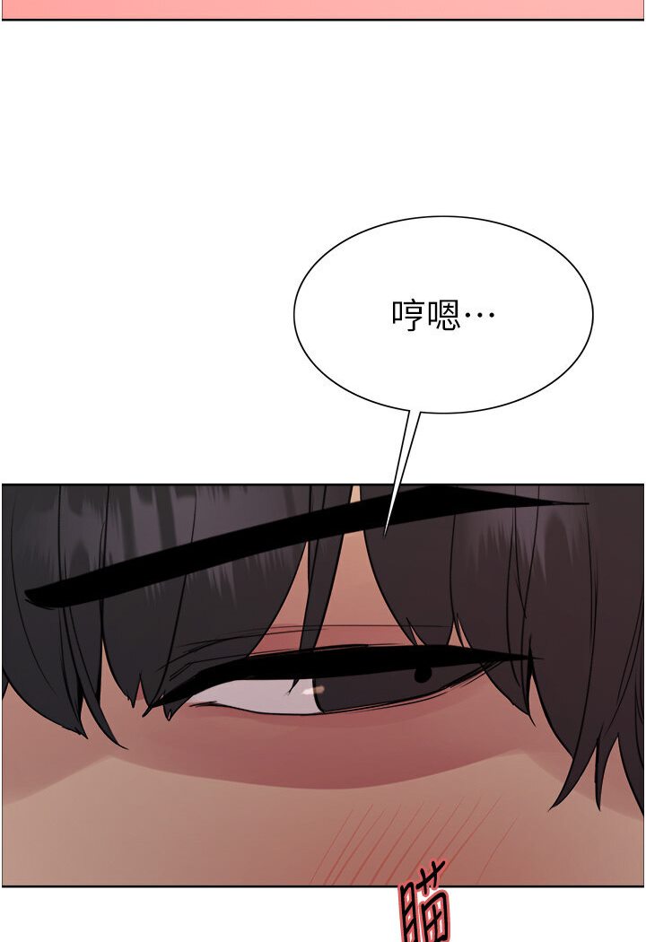 第2季 第15话-射里面会怀孕的…!♥ - 第46.jpg页