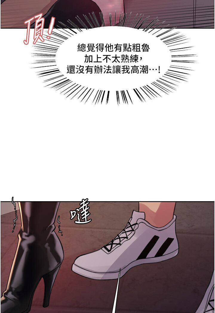 第2季 第15话-射里面会怀孕的…!♥ - 第57.jpg页
