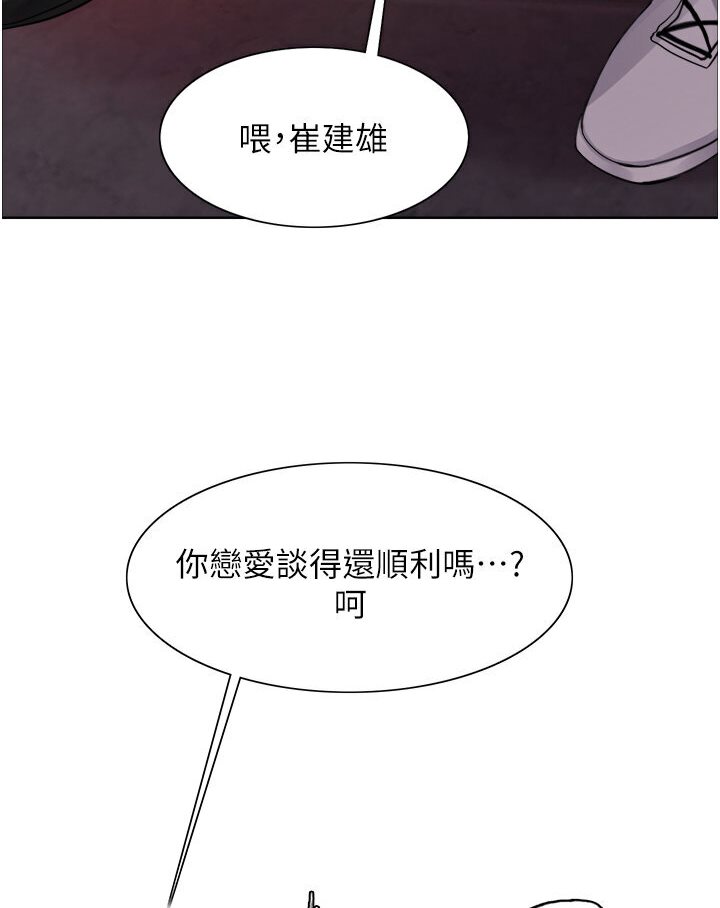 第2季 第15话-射里面会怀孕的…!♥ - 第58.jpg页
