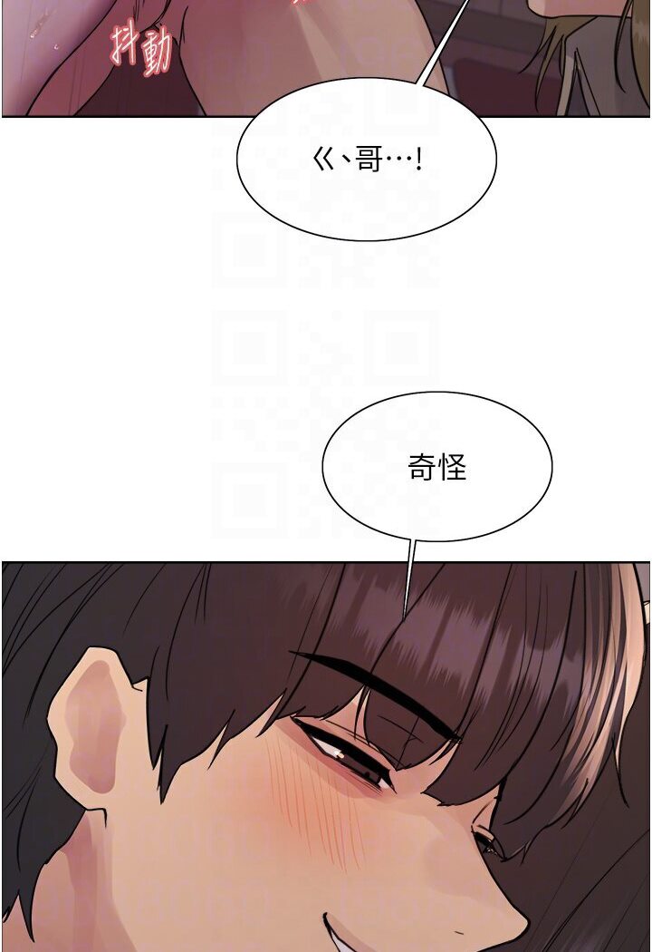 第2季 第15话-射里面会怀孕的…!♥ - 第60.jpg页