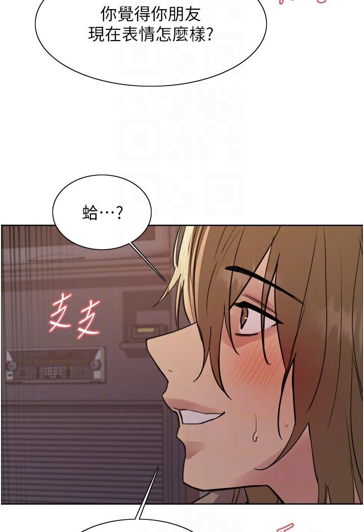 第2季 第15话-射里面会怀孕的…!♥ - 第66.jpg页