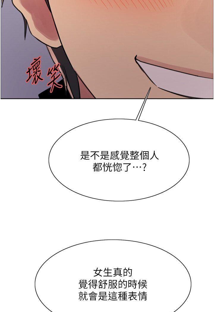 第2季 第15话-射里面会怀孕的…!♥ - 第68.jpg页