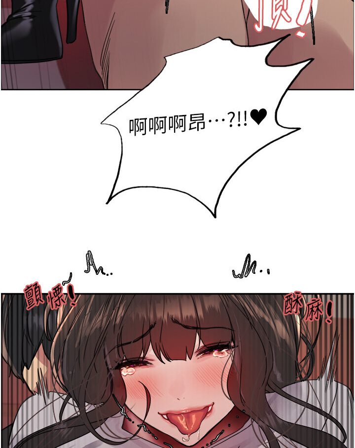 第2季 第15话-射里面会怀孕的…!♥ - 第70.jpg页